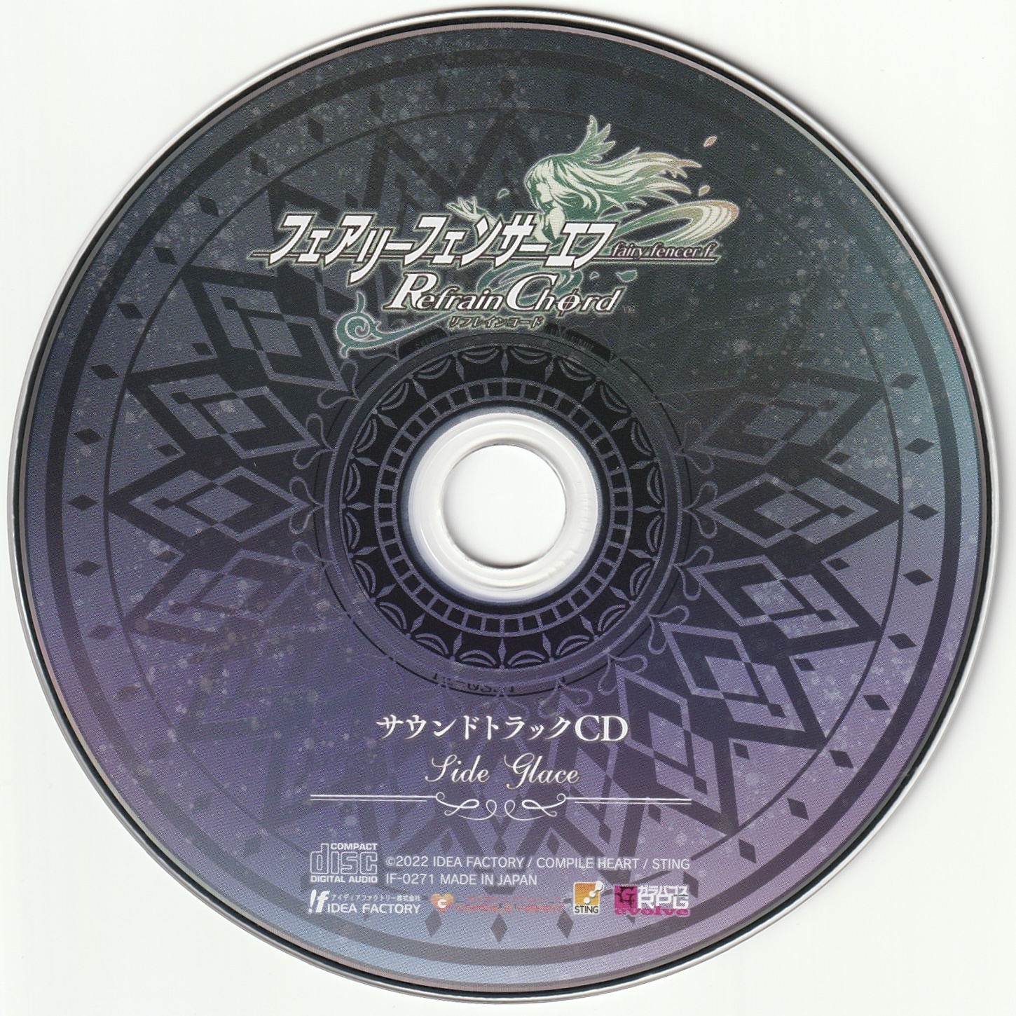fairy fencer f Refrain Chord Soundtrack (2022) MP3